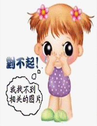 一路向西